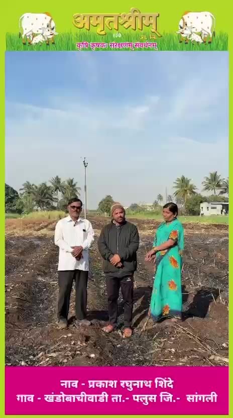 प्रकाश रघुनाथ शिंदे